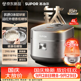 苏泊尔（SUPOR）电饭煲4-5人大容量4升有钛球釜内胆IH远红外家用低糖煮饭煮粥多功能不粘智能预约电饭锅SF40HC882S