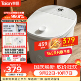 泰昌（Taicn）泡脚桶全自动按摩一体机加热足浴盆洗脚器过小腿高深杀菌京东自营【国庆节礼盒送长辈】TC-908MZ