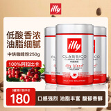 意利（illy）意大利原装进口意式黑咖啡 中烘咖啡粉250g*3罐