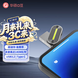 华硕（ASUS）a豆 32GBtypec双接口迷你U盘 金属办公MX80系列优盘 mini款陨石灰