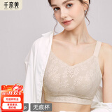 千奈美2026新款千奈美内衣女大胸显小无痕无钢圈文胸 梨花白 M