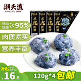 潮夫道黑虎虾滑120g*4虾肉含量约95% 虾饼虾球火锅食材麻辣烫关东煮