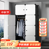 安尔雅 简易衣柜塑料组装双人衣橱现代简约组合单人卧室收纳衣柜出租房