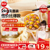思念玉米蔬菜猪肉蒸煎饺1kg*2袋约100只锅贴蒸饺速食速冻营养早餐