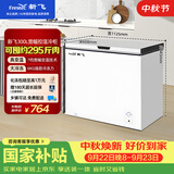 新飞300L单温家用冰柜小型一级冷藏冷冻冰柜节能省电宽幅变温小冰箱BC/BD-300KHAT 国家补贴 以旧换新