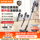苏泊尔（SUPOR）吸尘器家用无线手持大功率轻量吸尘机车载吸尘器长续航宠物家庭适用C6 PURE