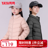 鸭鸭儿童羽绒服2026秋冬季新款男女童学生中大童装轻薄外套KX 黑色 150
