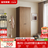 全友家居 成品衣柜新中式卧室家具家用衣橱衣服储物收纳柜简约挂衣柜