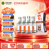 迎驾贡酒银星 浓香型 白酒 52度 520ml*4瓶 整箱装 礼品送礼