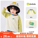 嘟嘟家[7A抑菌]儿童衣服秋装男童T恤长袖秋女童衣服宝宝童装潮 绿色90