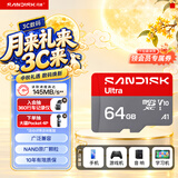 Sandisk闪迪64GB TF（MicroSD）内存卡 A1 U1 C10 至尊高速移动版存储卡 读速145MB/s 手机平板游戏机内存卡