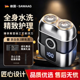 飒望【德国】电动剃须刀便携款刮的干净小钢炮剃胡刀全身水洗敏感肌排名前十送男友生日父亲节礼物 枪灰色 豪华款+2个刀头【钛金36叶刀头】