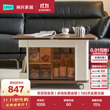 林氏家居小户型功能茶几沙发边几可移动折叠升降两用茶台LH202J1
