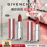 纪梵希（Givenchy）粉丝绒N17冷红栗色口红顺滑显色唇膏化妆品 生日礼物送女友