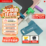 Sandisk闪迪128GB Type-C USB3.2 手机U盘DDC3蓝色 读速高达400MB/s 自动备份 手机电脑两用 双接口大容量优盘