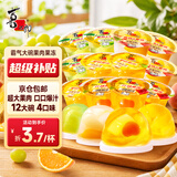 喜之郎霸气大碗果肉果冻200克x12杯4口味 休闲儿童露营出游零食大礼包