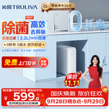 沁园小白鲸家用厨房台下式净水器即滤型超滤机 无废水不插电 无桶保留矿物质净饮机UU-O3011