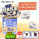 爱国者（aigo）64GB USB2.0电脑办公U盘AT10迷你款 银色 金属Type C u盘 手机电脑通用优盘