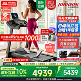 乔山（JOHNSON）跑步机 家庭用可折叠健身房减脂运动爬坡健身器材 智能5.0AT-21