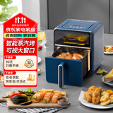 摩飞电器（Morphyrichards）空气炸锅家用4L大容量 透明可视炉灯智能蒸汽一体空气炸烤箱变频恒温炸鸡翅机MR8101蓝