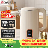 志高（CHIGO）烧水壶1.8L电热水壶316L不锈钢保温一体自动恒温家用热水壶自动断电双层防烫01B