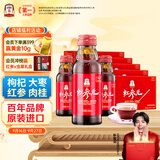 正官庄人参 韩国原装红参元口服液100ml*50瓶礼盒 滋补品中秋朴宝剑同款