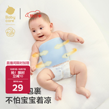 babycare婴儿护肚围宝宝棉护肚子脐带防着凉保暖天空蓝-2条装16×17cm