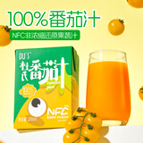 DU'S杜氏100%纯番茄汁NFC果蔬汁饮料果汁原浆 0脂0蔗糖0添加 200ml/盒 200ml*12盒（黄番茄汁）