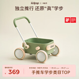 kidpop宝宝学步车1-3岁多功能手推车防侧翻可调速助步车周岁礼物 童真绿