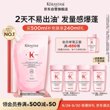 卡诗元气姜粉瓶生姜洗发水500ml补充装袋装长效控油丰盈蓬松强韧礼盒