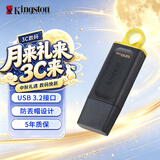 金士顿（Kingston）128GB USB3.2 Gen 1 U盘 DTX 大容量U盘 时尚设计 轻巧便携  学习办公投标电脑车载优盘