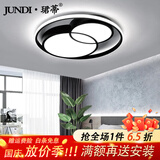 珺蒂 北欧几何创意LED吸顶灯现代简约家用大气客厅餐厅书房卧室灯具 2804款50cm-三色调光