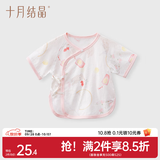 十月结晶婴儿半背衣春秋四季装新生儿A类棉制无骨上衣婴儿服 赴春吟兔【春夏款】 半背衣 52