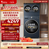小天鹅（LittleSwan）小乌梅三筒 迷你小乌梅+水魔方滚筒 洗衣机全自动家用 内衣洗 三筒TG10VE00(2+10KG) 自营