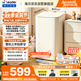 统帅（Leader）迷你波轮全自动洗衣机3公斤小型母婴内衣裤mini除菌租房家用组搭以旧换新京东自营XQBL30-20DM