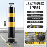兰彩加厚钢管警示立柱防撞柱可拆卸车挡活动带锁小区广场路桩 114*500活动特惠款【内锁-薄款临时用