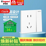 罗格朗（LEGRAND） 开关插座面板 仕典/逸景系列玉兰白 10A五孔带开关（双控）插座