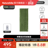 Naturehike挪客蝉翼羽绒信封式睡袋单人登山露营成人轻量保暖可拼接双人秋冬 适宜10.6-18.1°C/军绿CW295鸭绒