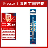 博世（BOSCH）六角柄多功能钻头木材/金属/石材/瓷砖高精度钻孔（1支装）10mm