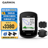 佳明（GARMIN）自行车码表导航户外骑行公路车装备 Edge840精英版+二代速度踏频