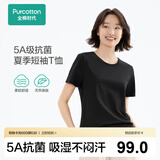 全棉时代抗菌打底衫情侣男女V圆领T恤背心吊带