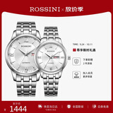 罗西尼（ROSSINI）情侣表机械表白盘钢带生日礼物国表商务日历 515701/515702