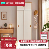 林氏家居现代简约卧室家用衣橱出租小户型滑动推拉门衣柜1.0米LS466D6-A