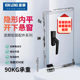 坚朗（KIN LONG）门窗五金件隐藏式90度断桥铝窗内开内倒内平开下悬窗配件WLYD070 A款白色 左（合页在左边就是左开）