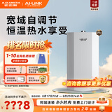 史密斯（A.O.SMITH）燃气壁挂炉【门店爆款】L1PB24-V1家用采暖热水两用天然气壁挂炉地暖锅炉及家用产品定制（定金） 二级能效 L1PB24-V1及家用产品定金，详询客服 同城官方门店服 务