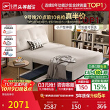 芝华仕（CHEERS）折叠沙发床一体两用2026新款小户型客厅出租屋芝华士6327白1.51m