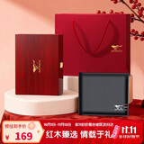 七匹狼钱包男士真牛皮零钱夹木质礼盒送男友老公送爸爸纪念日生日礼物