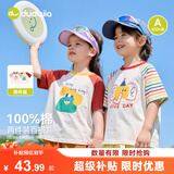 嘟嘟家[两件装]儿童短袖夏装透气男童T恤卡通女童上衣宝宝衣服 红色 100