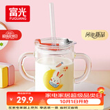 富光 玻璃杯家用儿童牛奶杯子带刻度耐热吸管水杯喝奶杯微波炉可加热