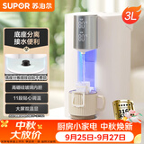 苏泊尔（SUPOR）电热水瓶 热水壶烧水壶 3L大容量316L不锈钢发热盘玻璃胆电水瓶 恒温水壶调奶器SW-30T06A